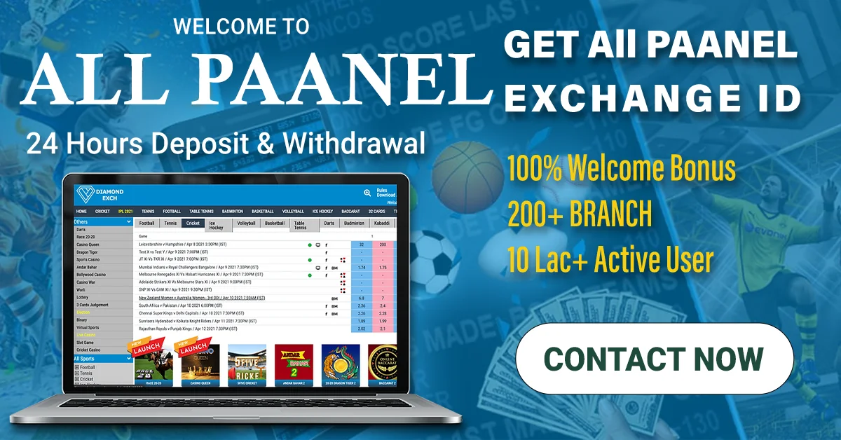 Allpaanel, Allpaanel Exch, Allpaanel Id, All paanel.com, Allpaanel Com